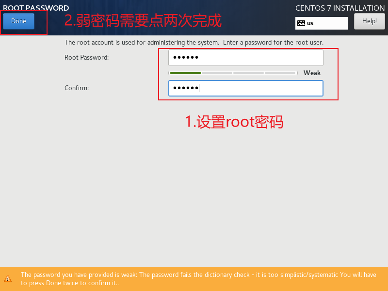 008-2-完成root密码设置