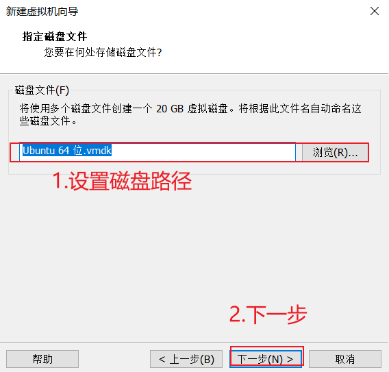 013-设置磁盘文件的路径