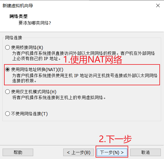 008-设置网络类型