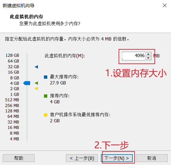 007-设置内存大小
