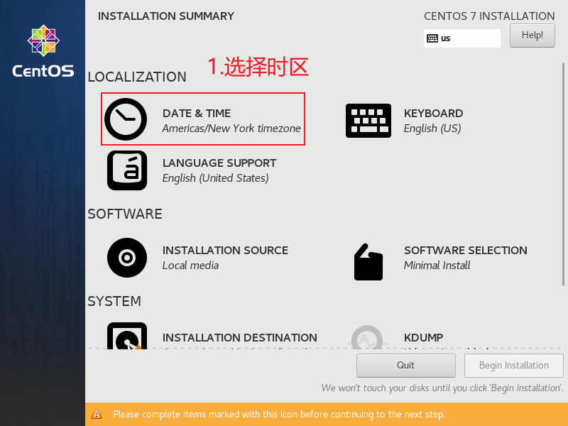 004-1-设置时区为上海