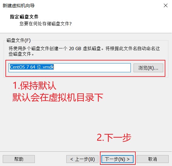 013-设置磁盘文件的路径