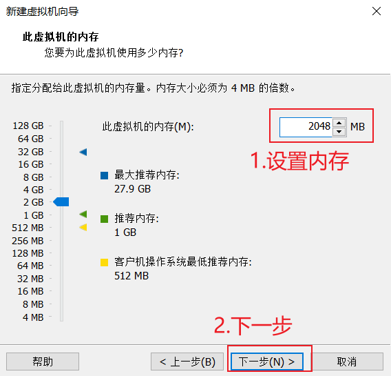 007-设置内存大小