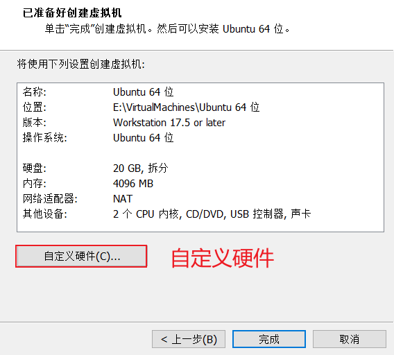 014-自定义硬件，设置光驱