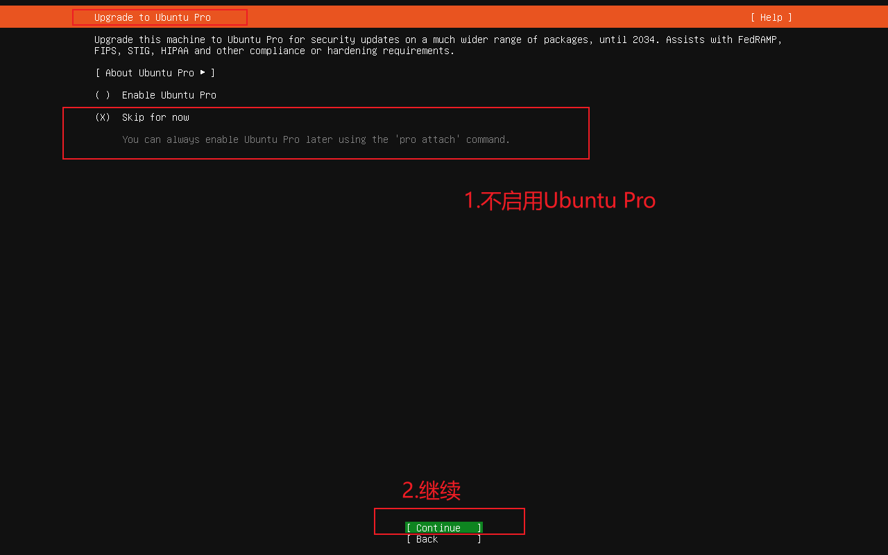 014-不开启ubuntu pro