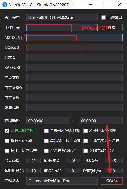 粘贴到M3U8 地址