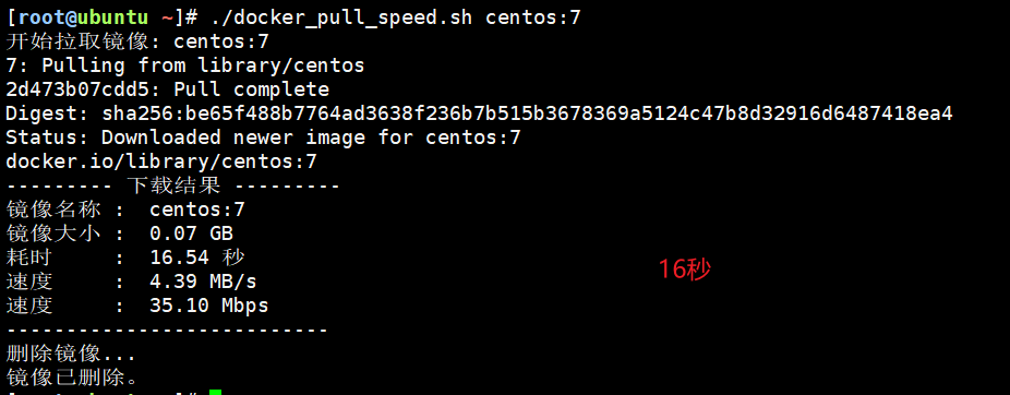 image-20260418194827574