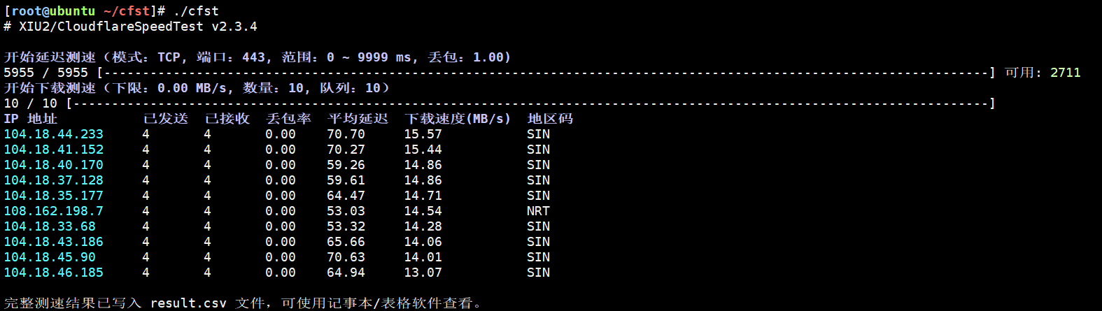 image-20260418194635385