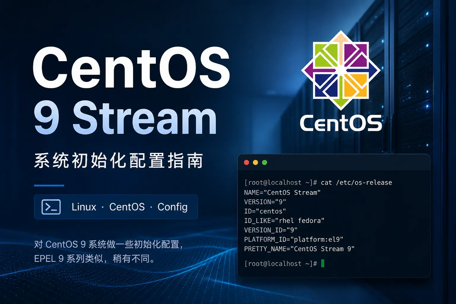 CentOS-9-Stream