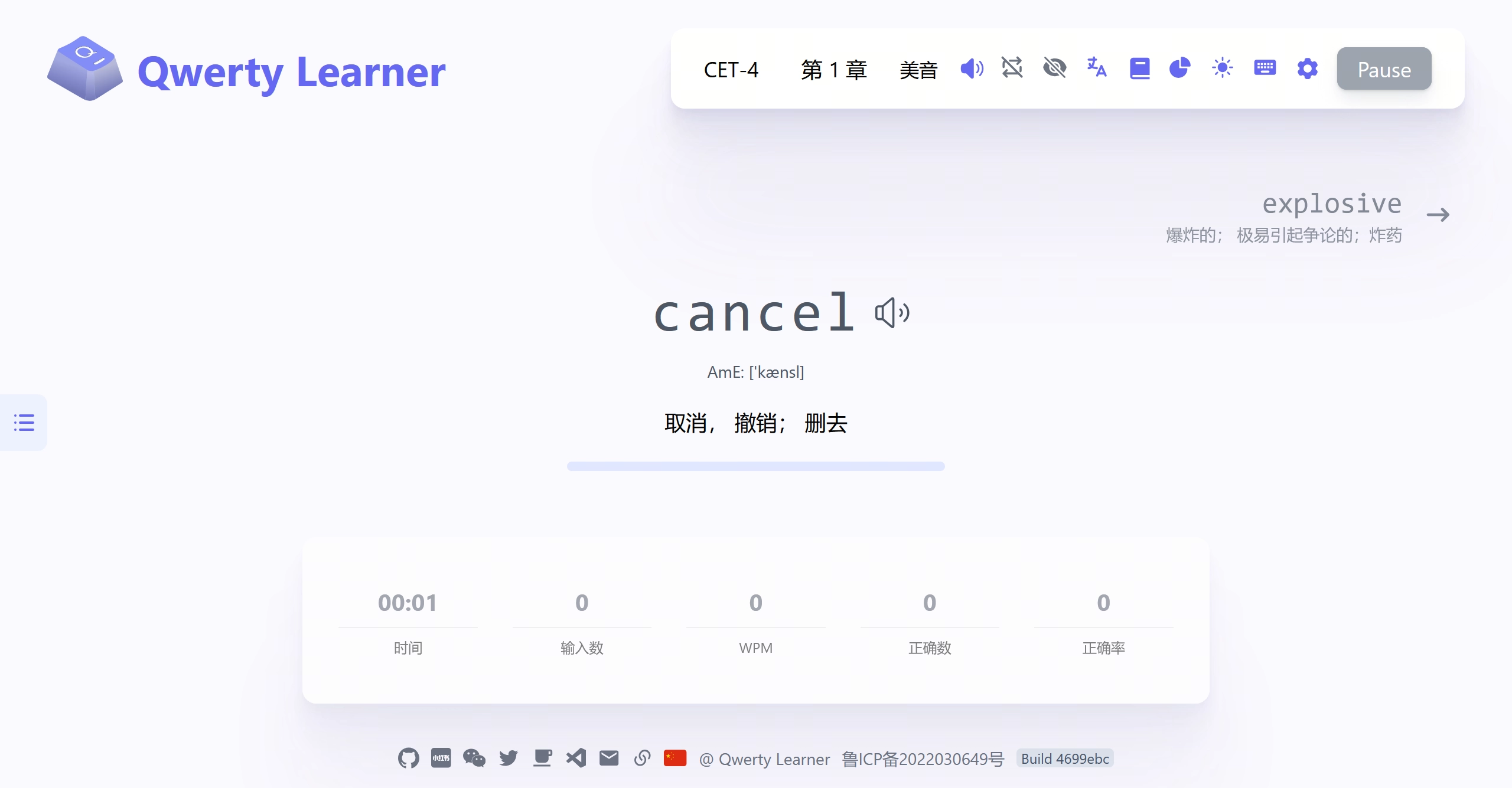 效果图
