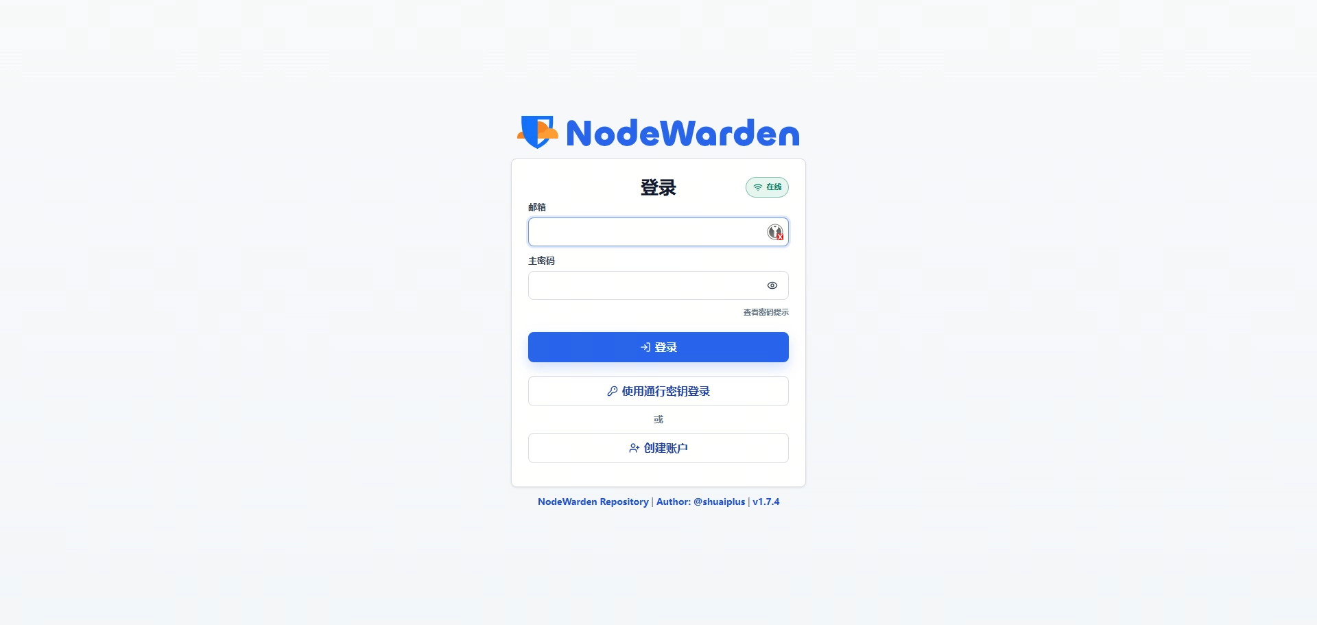 效果图