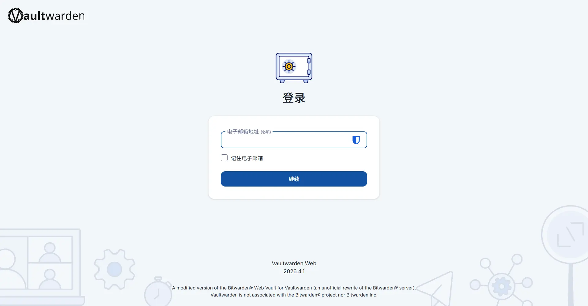 效果图
