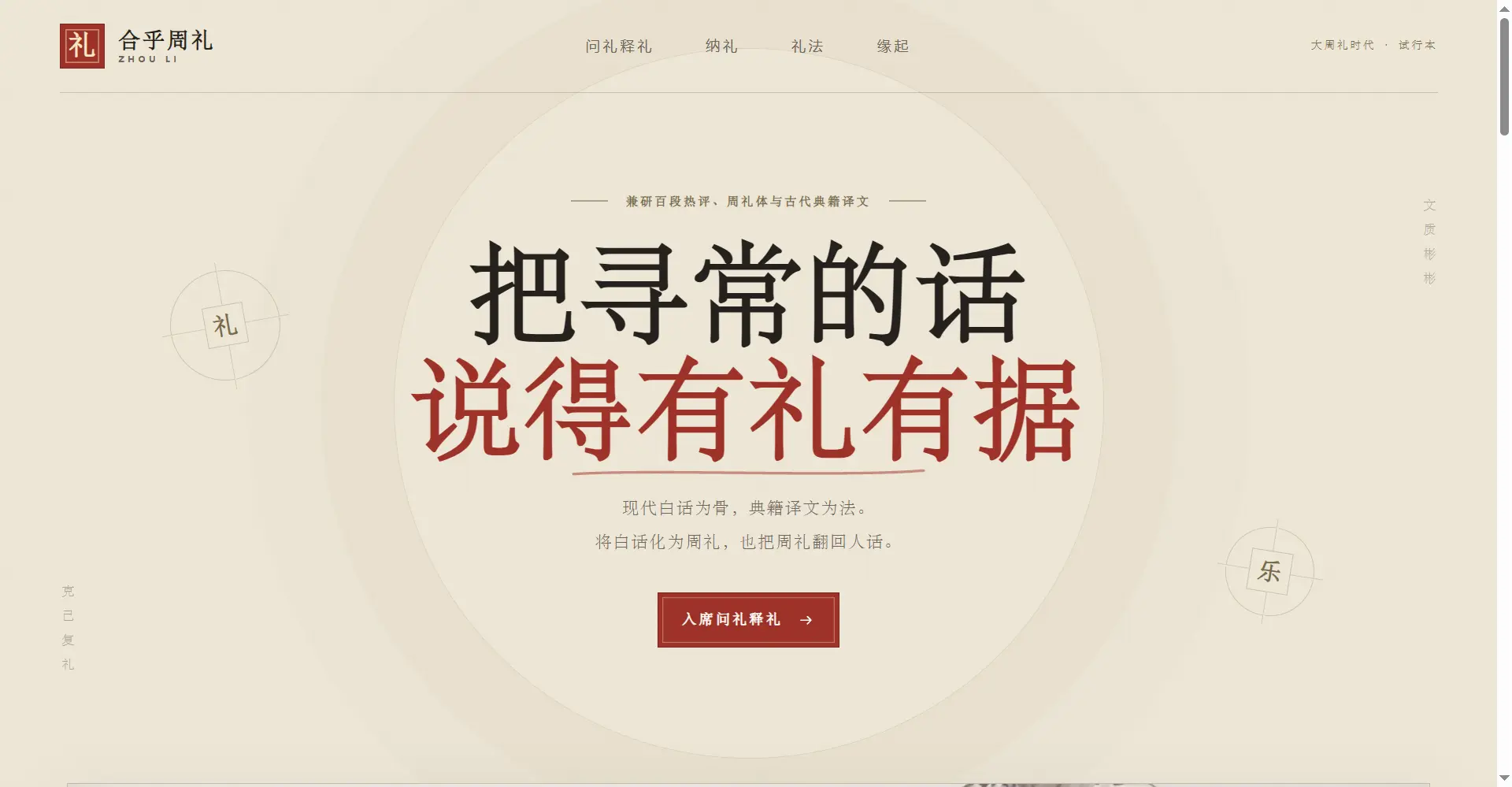 效果图