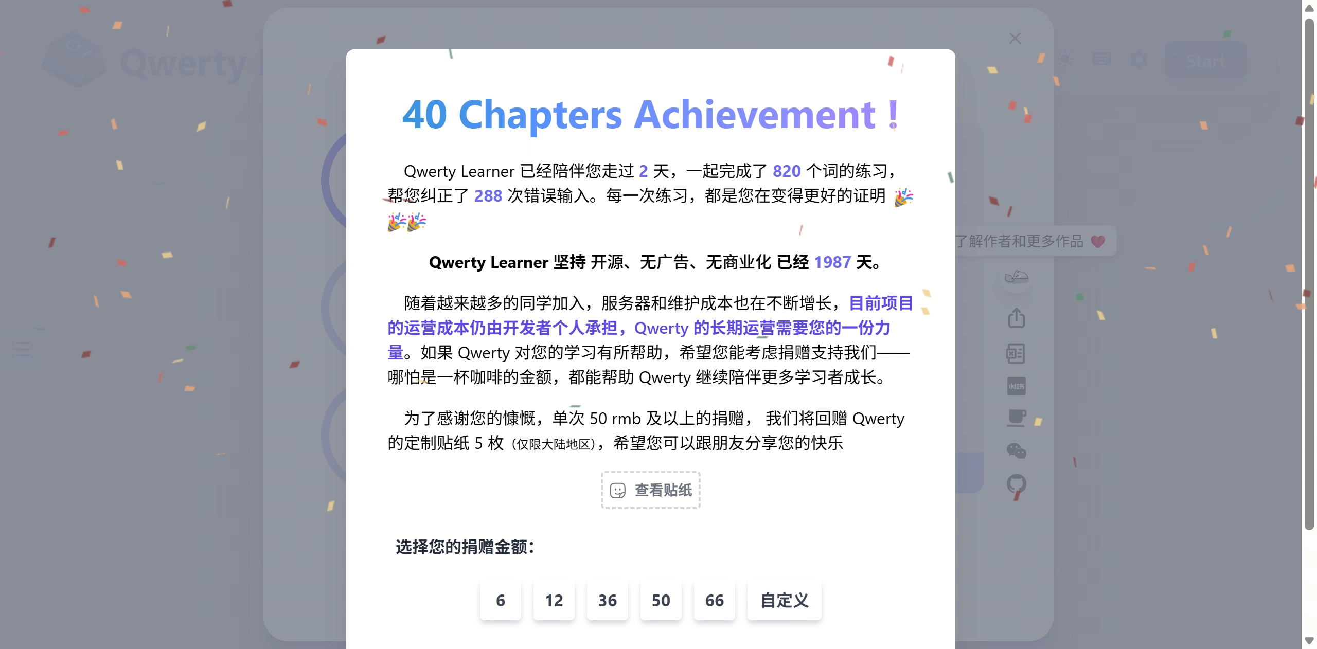 弹窗