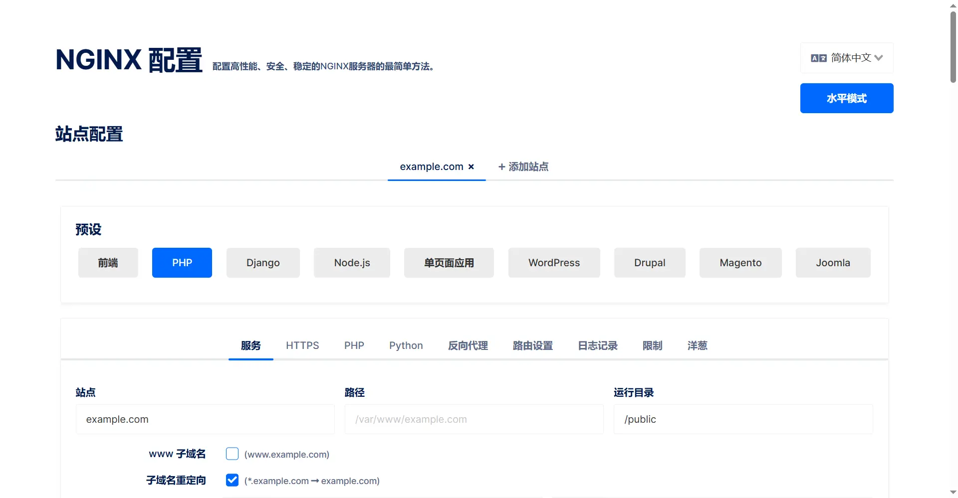 效果图