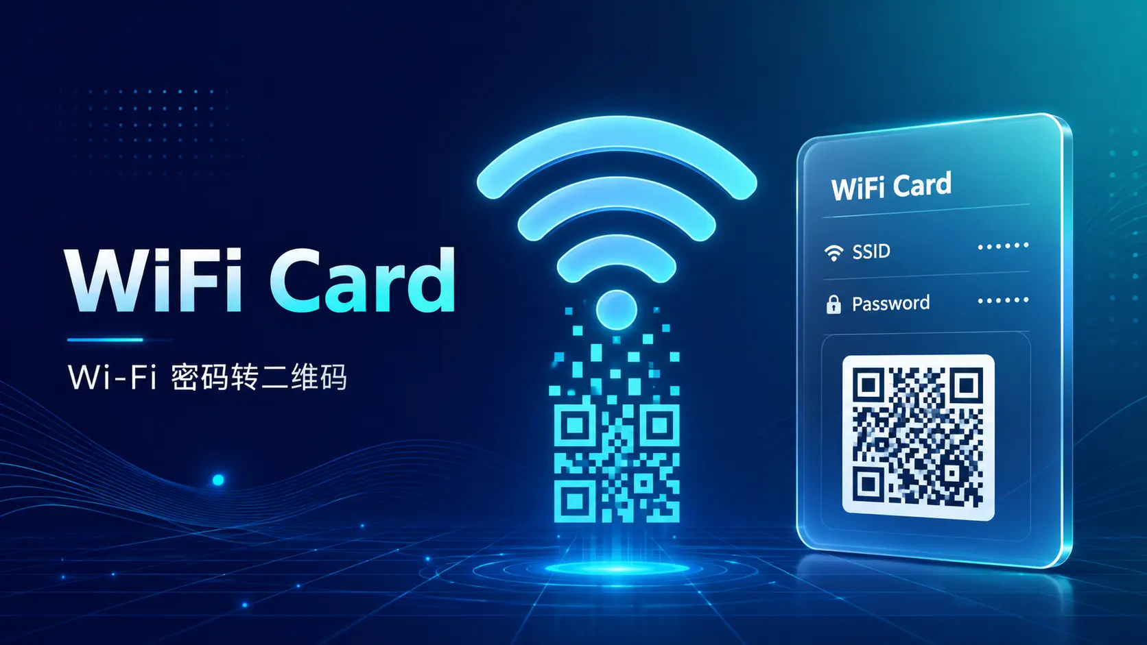 wifi-card
