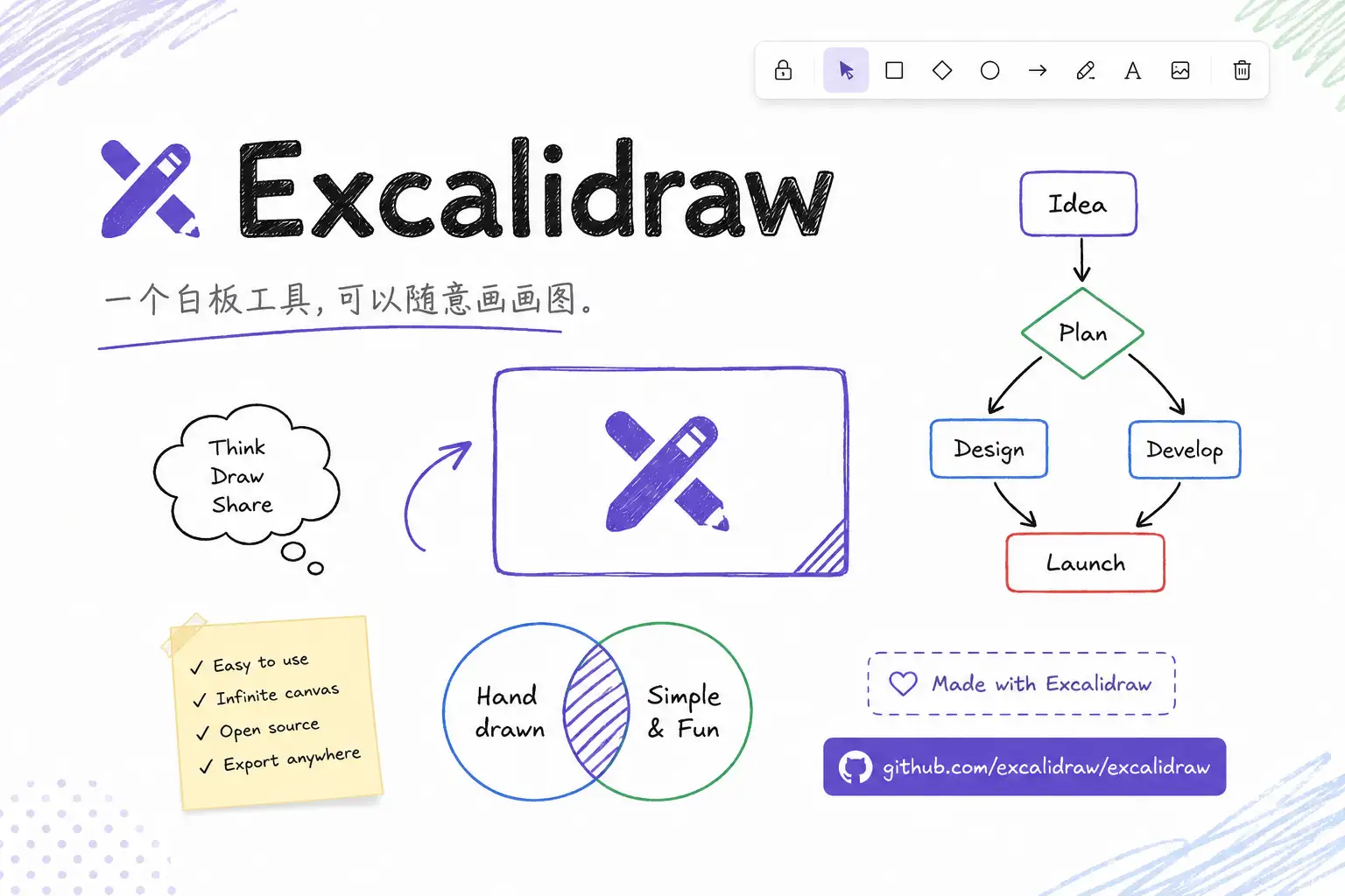 excalidraw